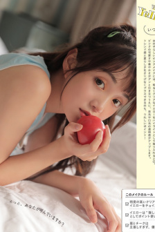 《服软》多梨